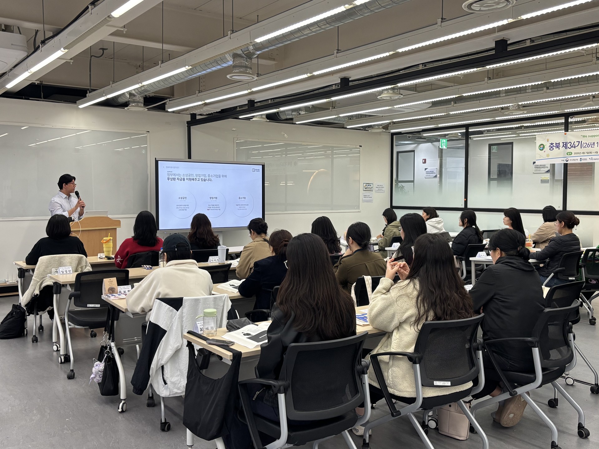 공공기관 사업계획서 교육 현장